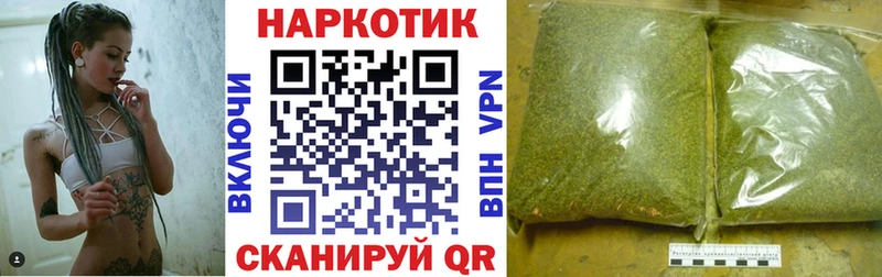 Купить наркотик Унеча МАРИХУАНА СК COCAIN ГАШИШ АМФ Мефедрон