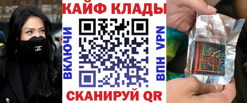 ГАШИШ Унеча