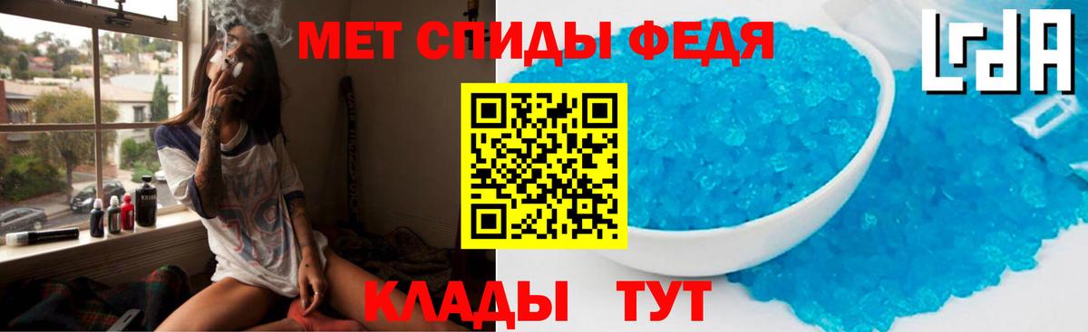 Унеча  Амфетамин VHQ  Вход с VPN 
