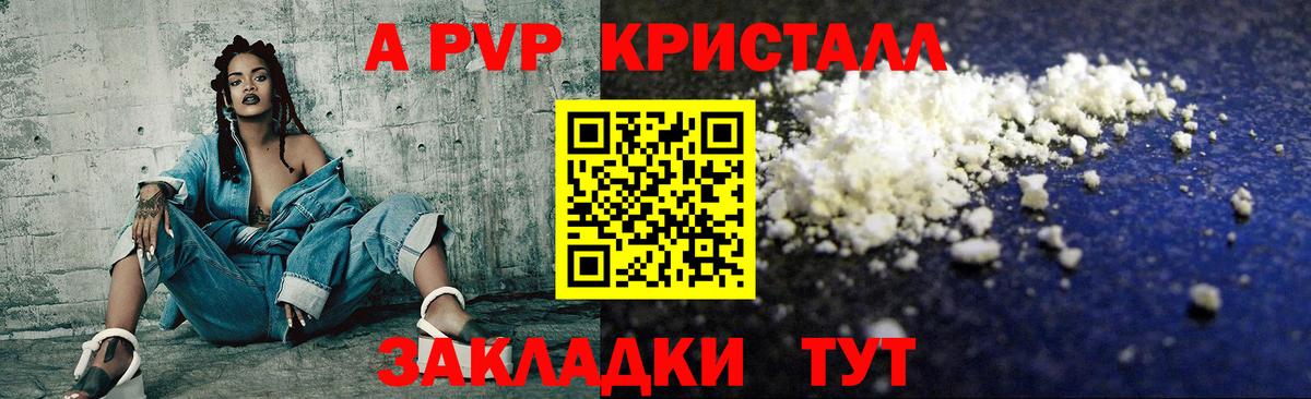 Альфа ПВП СК Унеча