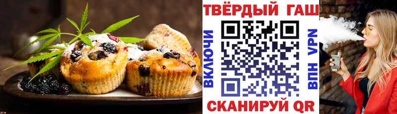 кракен ССЫЛКА  Унеча  Печенье с ТГК конопля  где купить наркоту 