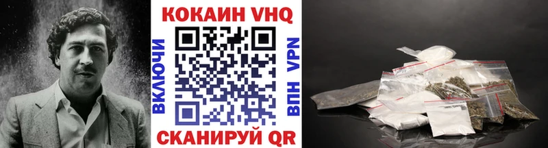 Cocaine 97%  Унеча 