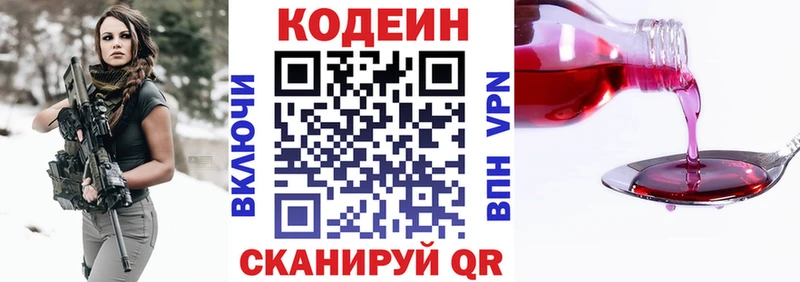 KRAKEN ССЫЛКА  Унеча  Codein Purple Drank 