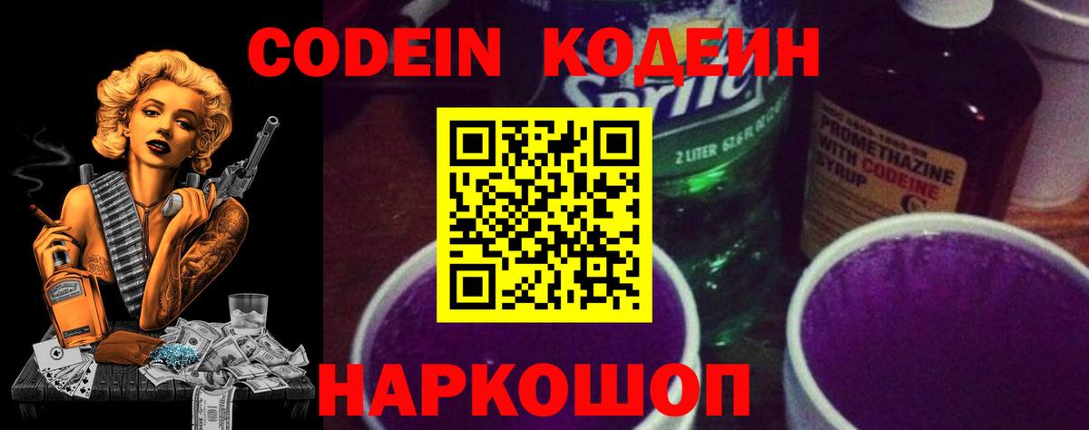 Унеча  Конопля  Вход с VPN  Метамфетамин  ГАШ  КОКАИН  MDMA  Мефедрон кристаллы  Cocaine  ГАШИШ  ЭКСТАЗИ 