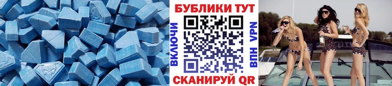 Экстази 280мг  купить   Унеча 