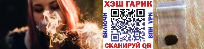 наркошоп  Унеча  ссылка на мегу как зайти  Гашиш хэш 