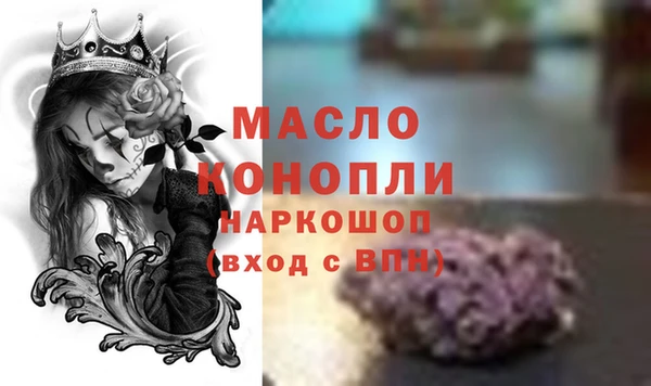 мяу мяу кристалл Лагань