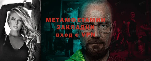 прущая мука Лабытнанги