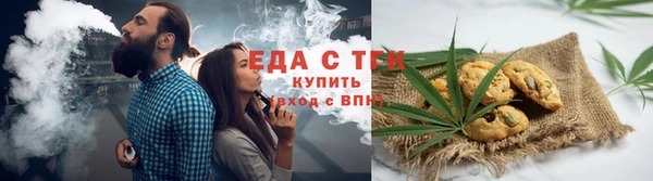 ECSTASY Волгодонск