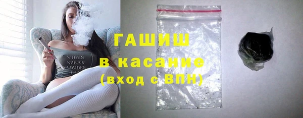 мяу мяу кристалл Лагань