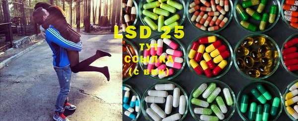 ECSTASY Волгодонск