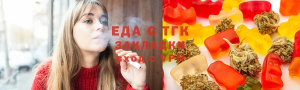 мяу мяу кристалл Лагань