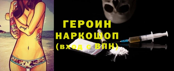 мяу мяу кристалл Лагань