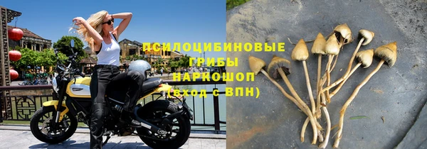 кристаллы Новочеркасск