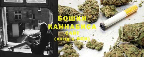 мяу мяу кристалл Лагань