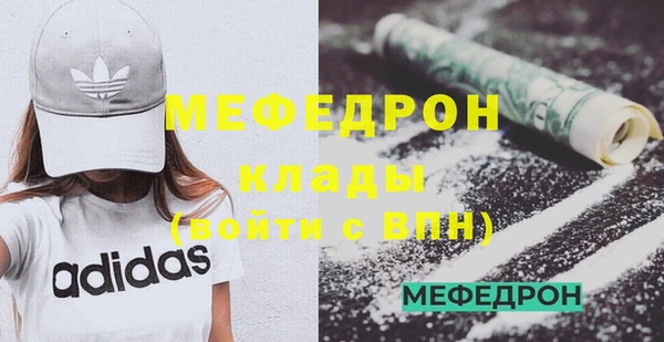 прущая мука Лабытнанги