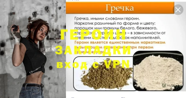 гашиш Лихославль