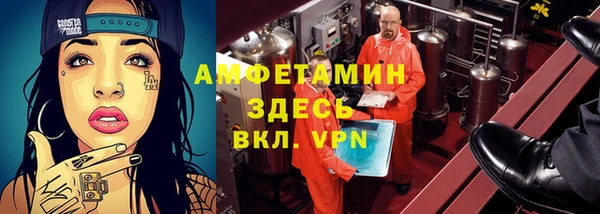мяу мяу кристалл Лагань