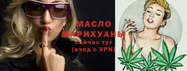 марки lsd Богданович