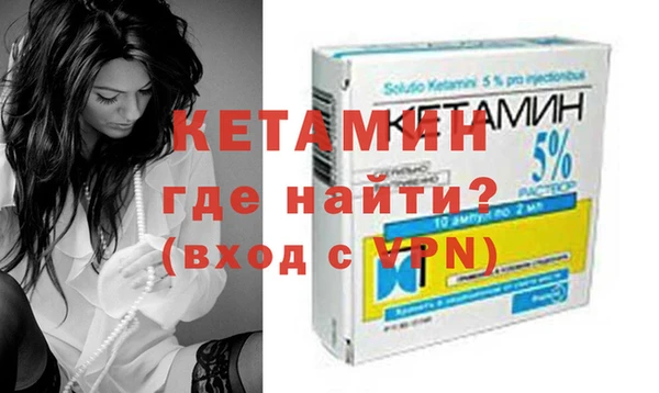 мяу мяу кристалл Лагань
