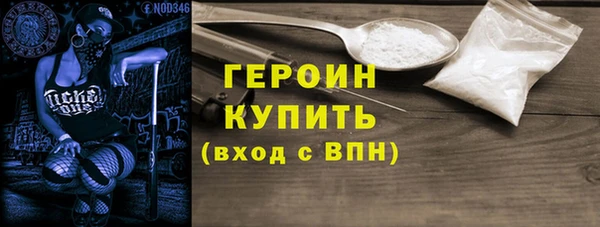 гашиш Лихославль