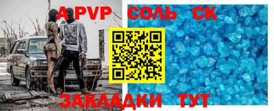 синтетический гашиш Азнакаево