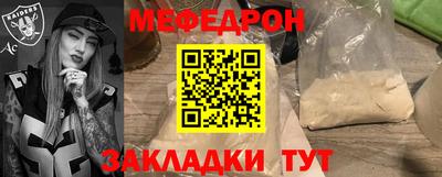 ALPHA-PVP Абакан