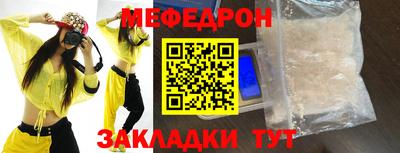 индика Абинск