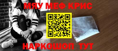 индика Абинск