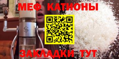 ALPHA-PVP Абакан