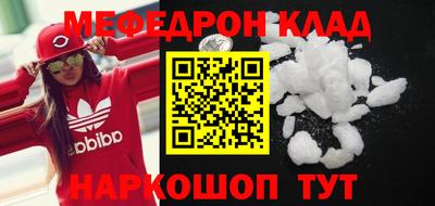 синтетический гашиш Азнакаево