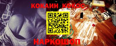 синтетический гашиш Азнакаево