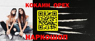 ALPHA-PVP Абакан