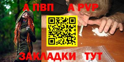 синтетический гашиш Азнакаево