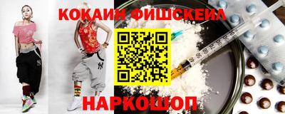 синтетический гашиш Азнакаево
