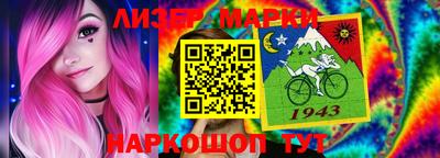 индика Абинск