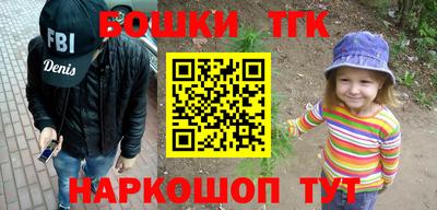 синтетический гашиш Азнакаево