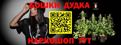 синтетический гашиш Азнакаево