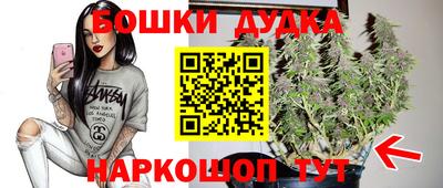 синтетический гашиш Азнакаево