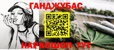 синтетический гашиш Азнакаево