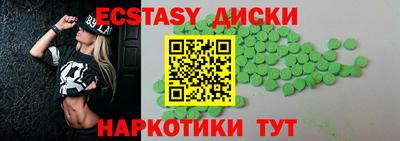 синтетический гашиш Азнакаево