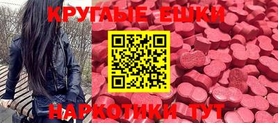 ALPHA-PVP Абакан