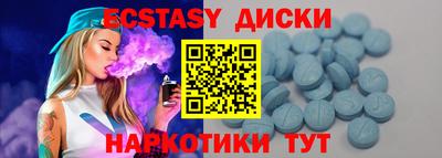 mdma Абинск