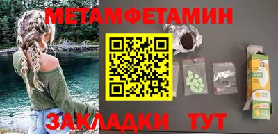синтетический гашиш Азнакаево