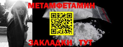 синтетический гашиш Азнакаево