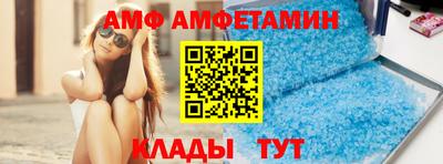 синтетический гашиш Азнакаево
