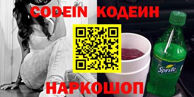 индика Абинск