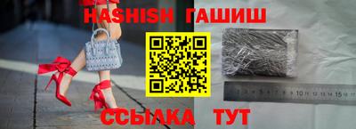 синтетический гашиш Азнакаево