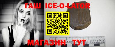 индика Абинск