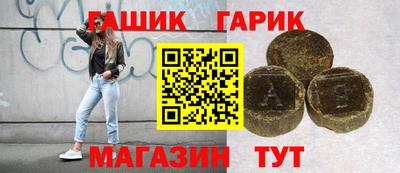 синтетический гашиш Азнакаево